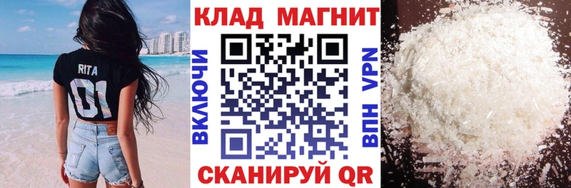 Купить наркотики цена Надым ГАШ Alpha-PVP АМФ Лсд 25 МАРИХУАНА Cocaine Меф мяу мяу