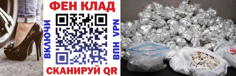 нарко площадка Telegram Надым АМФЕТАМИН Розовый блэк спрут маркетплейс
