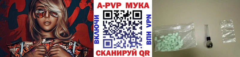 APVP СК Надым