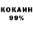 Меф кристаллы Rikkii