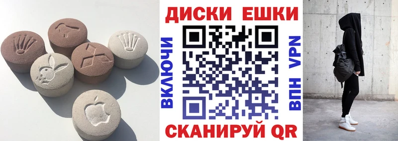 нарко площадка официальный сайт  Надым  Ecstasy VHQ 