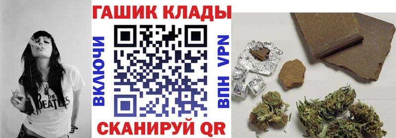 блэк спрут как зайти  Надым  ГАШ гарик 