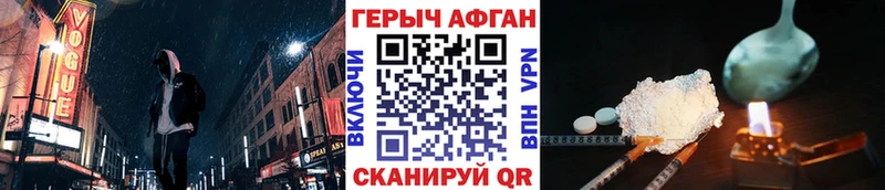 ГЕРОИН герыч  Надым 
