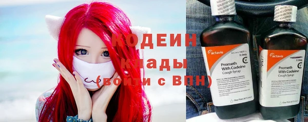 трава Белоозёрский