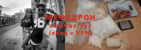 твердый Белокуриха