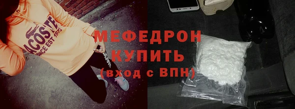 трава Беломорск