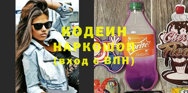 трава Белоозёрский