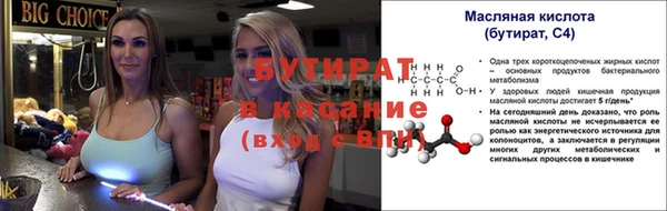 твердый Белокуриха