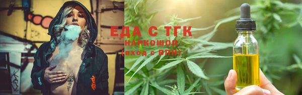 трава Белоозёрский