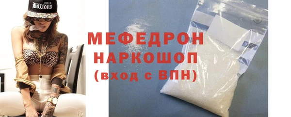 стафф Снежногорск