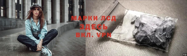 трава Белоозёрский