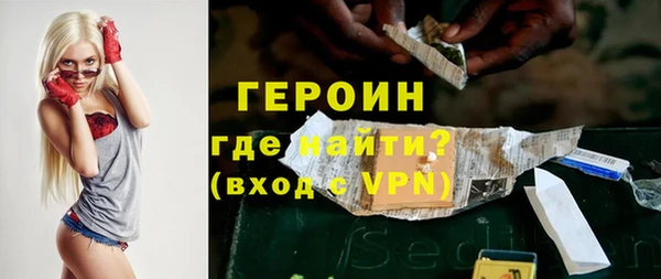 трава Беломорск