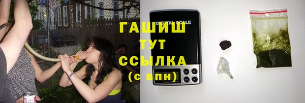 трава Белоозёрский