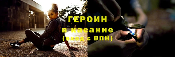 твердый Белокуриха