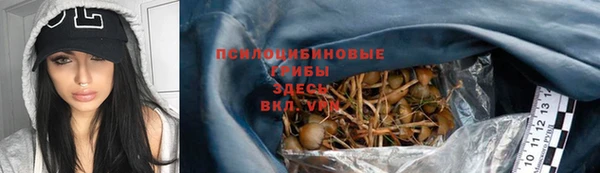 трава Белоозёрский