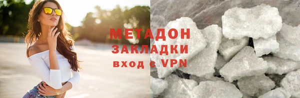 трава Беломорск