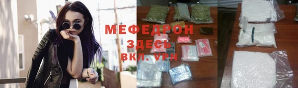 мефедрон Семикаракорск