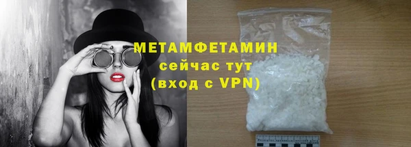 скорость mdpv Снежинск