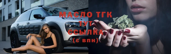 трава Беломорск