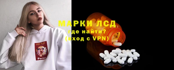 твердый Белокуриха