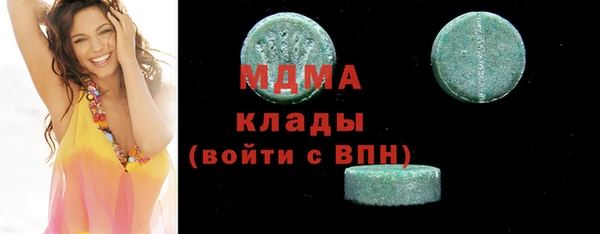 трава Беломорск