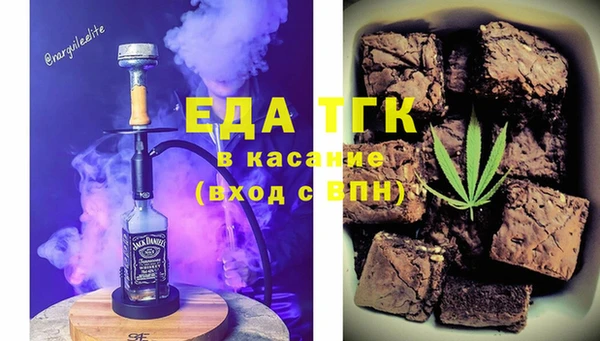 трава Белоозёрский