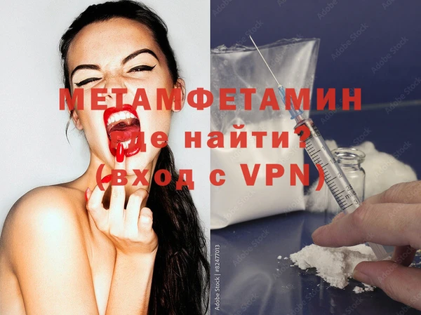 твердый Белокуриха