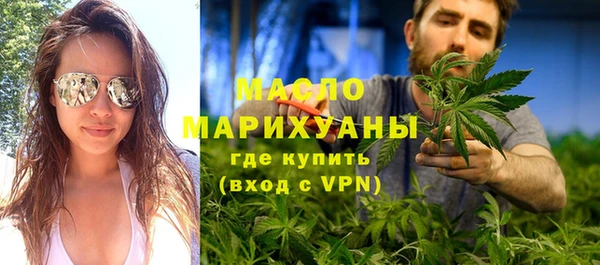 трава Белоозёрский