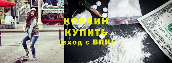 трава Беломорск