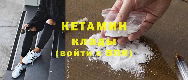 трава Беломорск