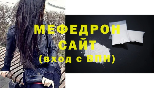 трава Беломорск