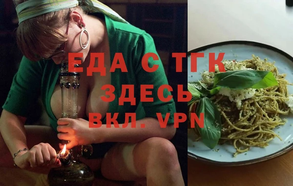 трава Беломорск