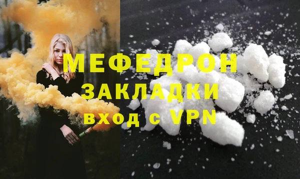 трава Белоозёрский