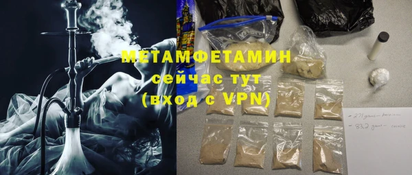 спайс Слюдянка