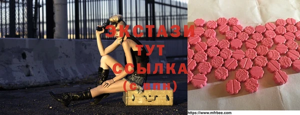 трава Беломорск