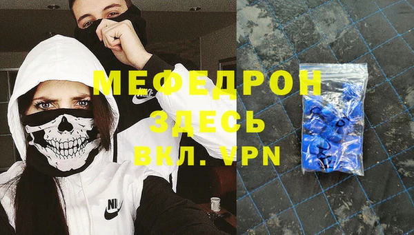 трава Беломорск
