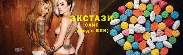 трава Белоозёрский