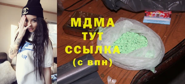 трава Белоозёрский