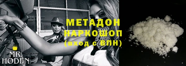 твердый Белокуриха
