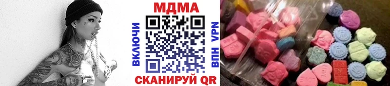 МДМА кристаллы как найти закладки Надым