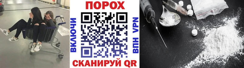 мега зеркало где продают наркотики Надым Метамфетамин Methamphetamine