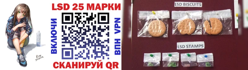 купить наркотики цена  Надым  Наркотические марки 1,8мг 