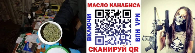 Дистиллят ТГК гашишное масло  Надым 